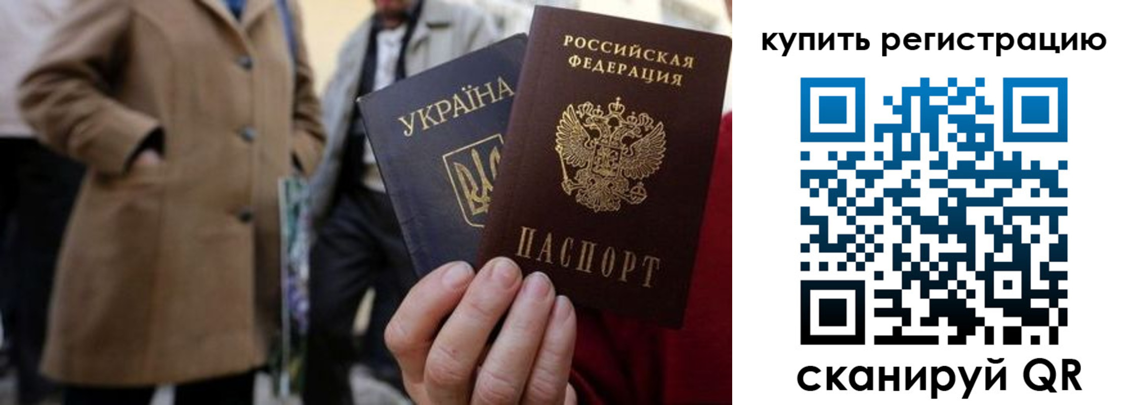 где прописаться в Моздоке