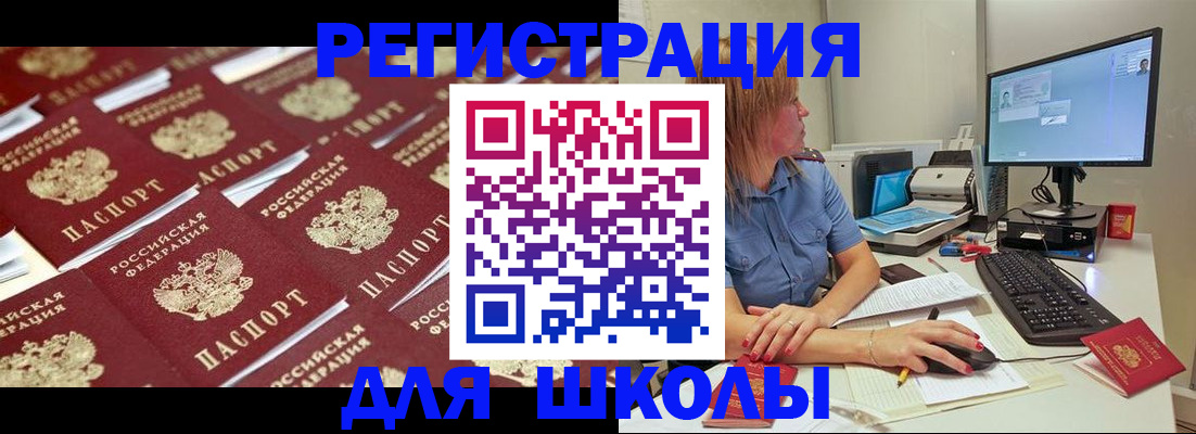 временная регистрация в квартире в Моздоке